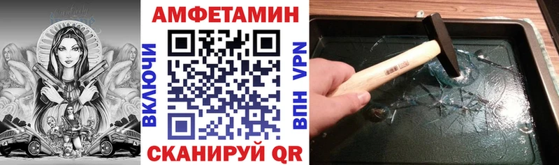 Амфетамин Розовый Чегем