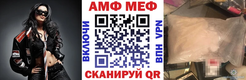 АМФЕТАМИН Premium  блэк спрут ONION  Чегем 