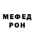 АМФЕТАМИН 98% Shodiw