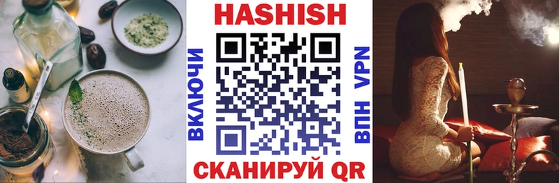 Cannafood конопля mega Чегем магазин наркотиков