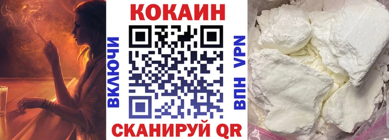 COCAIN Боливия  Чегем 
