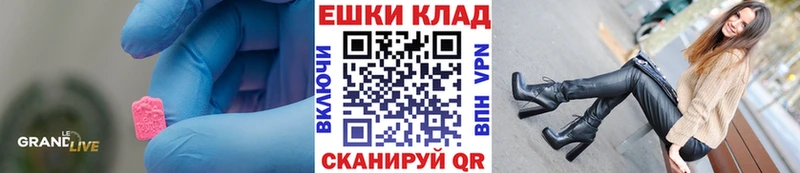 Экстази Philipp Plein  Чегем 