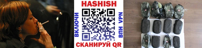 ГАШИШ гарик  Чегем 