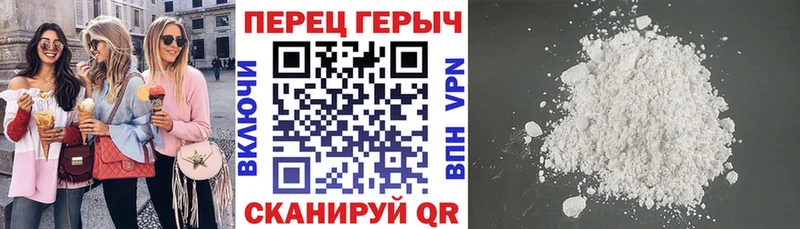 KRAKEN зеркало  Чегем  Героин хмурый 