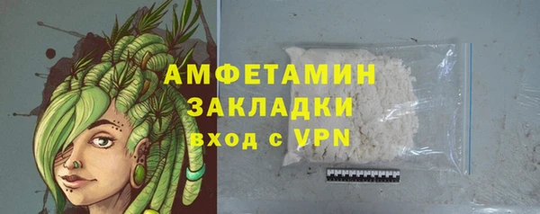 бутик Абинск