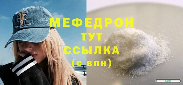 MESCALINE Нягань