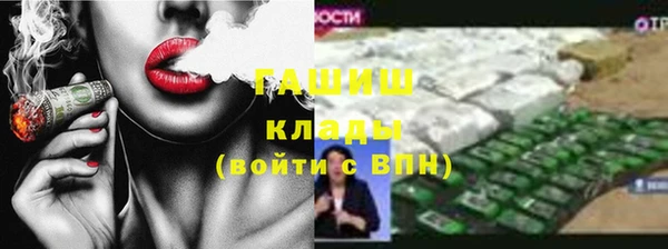 бутик Абинск