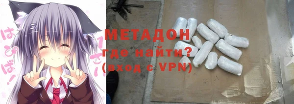 стафф Абдулино