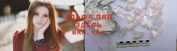 стафф Абдулино