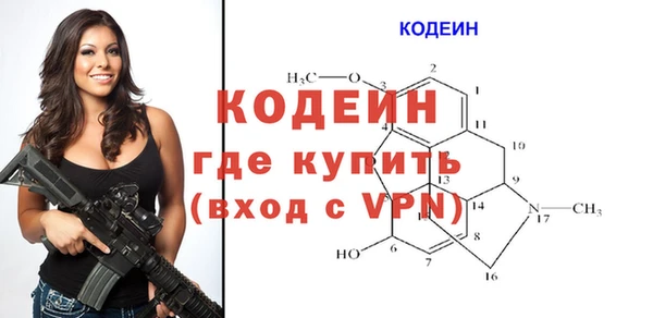 бутик Абинск