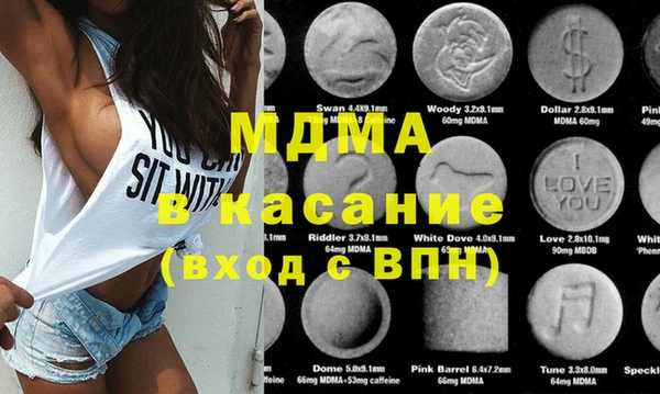 мдма Абаза