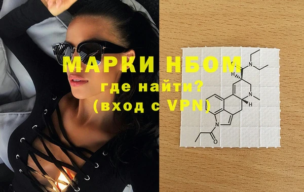 MESCALINE Нягань