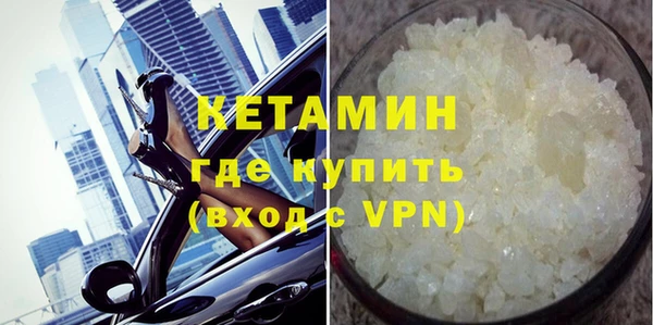 стафф Абдулино