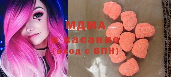 мдма Абаза