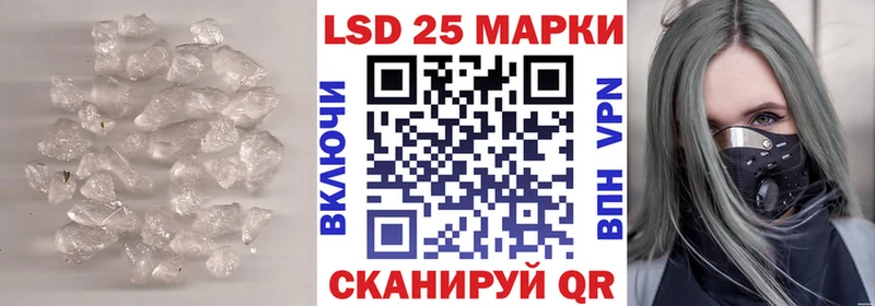 Лсд 25 экстази кислота  хочу   Чегем 