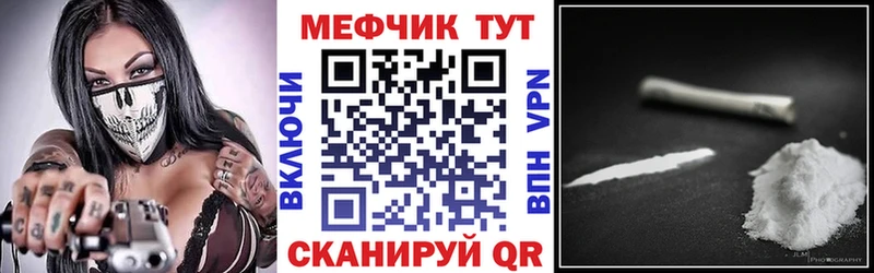 Меф мука  hydra ссылка  Чегем 