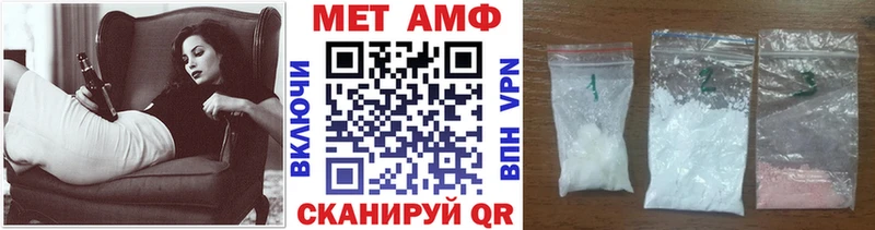 купить наркоту  Чегем  МЕТАМФЕТАМИН Methamphetamine 