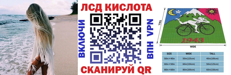 Марки 25I-NBOMe 1,5мг  Чегем 