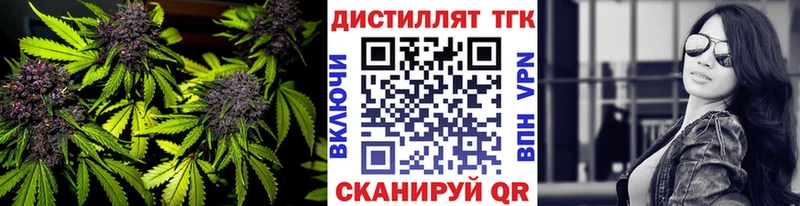 ТГК вейп с тгк  mega ссылки  Чегем 